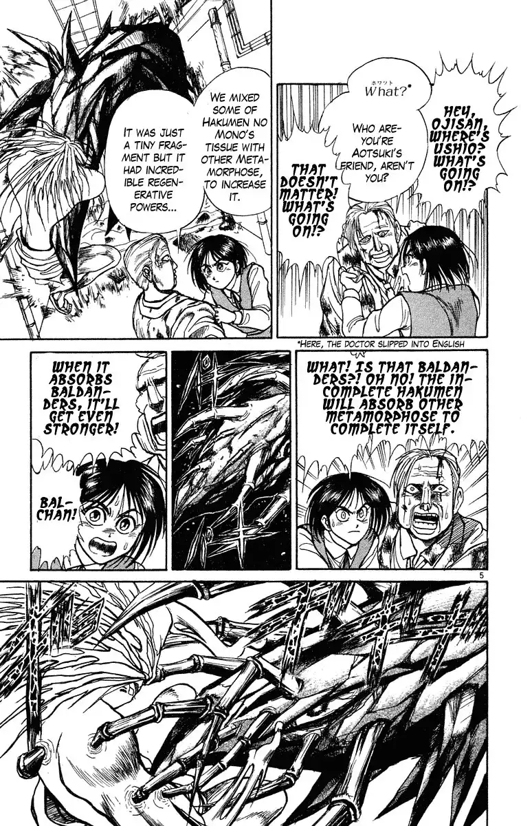 Ushio and Tora Chapter 225 5